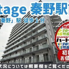 仲介手数料無料・初期費用から2万円お値引きで入居者募集中！【N ...