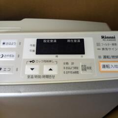 リンナイ　LPガス用　RC-K4002E ガスストーブ　の画像