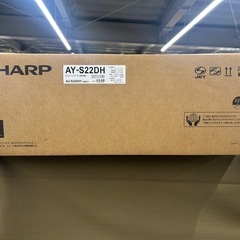 新品⭐︎取付費込み⭐︎エアコン SHARP AY-S22DH　