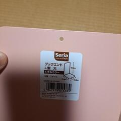 ブックスタンド2個セットの画像