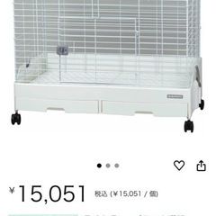 イージーホームエボ80 うさぎ ケージゲージ 