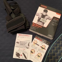 【無料】Dr.Maxam姿勢サポーター