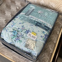 【新品未使用品】絹混 肌布団シングル
