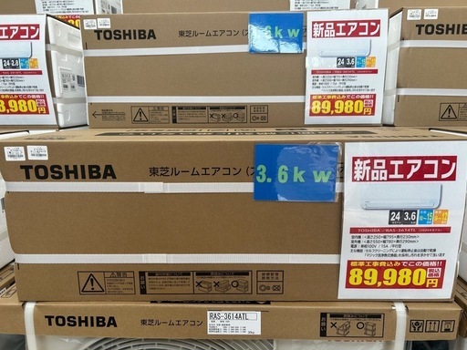 【ジャングルジャングル 岸和田和泉インター店】メーカー1年保証！⭐︎取付費込み⭐︎新品エアコン 東芝 トウシバ RAS-3614TL 2024年製 和泉市 堺市 岸和田市 泉大津市 高石市 泉北郡熊取町