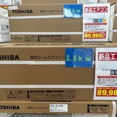 新品⭐︎取付費込み⭐︎エアコン 東芝 RAS-3614TL 2024年製