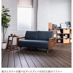 【美品】nicole2人掛けソファ(１年使用)
