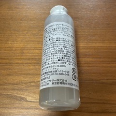 ゼロジーフリー B 200mL ZERO-G-FREE-BODY エクレール アン アトレ J.BLOOMの画像