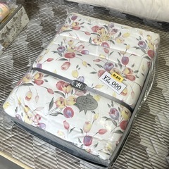 【新品未使用品】肌布団シングルサイズ