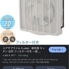 あげます