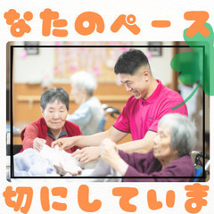 ★年間休日120日★賞与4ヶ月★“ムリなく働く”を“未来の強みに...