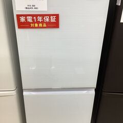 【1年保証】2ドア冷蔵庫　Hisense　HR-G13C-W