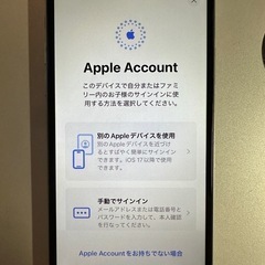 iPhone11Pro 256gbの画像