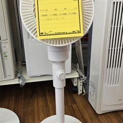 アイリスオーヤマ　サーキュレーター　STF-AC15EC　2024年製　【ジャングルジャングル堺初芝店】