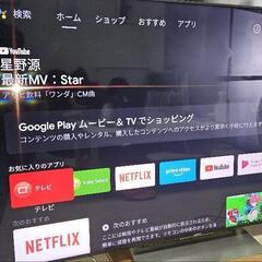 ソニー液晶テレビ65型