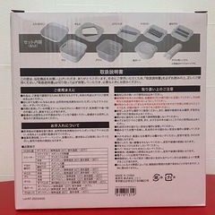 【ニトリ】Day Value 1台7役 コンパクトスライサー ザルボウルセットの画像