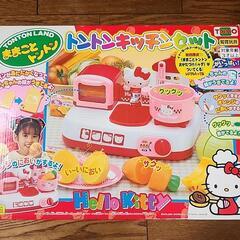 トントンキッチンセット