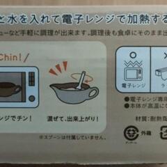 新品　スープポットの画像