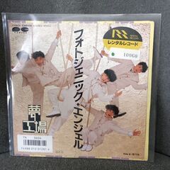 (中古EPレコード)フォトジェニック・エンジェル‐夢工場