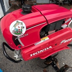 🌷【見て選べる】耕運機 HONDAパンチ うね立･ロータリ延長つき【農機具地域最大級の販売台数 高価買取アールワン田川】の画像