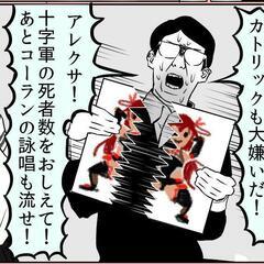 処方箋なし