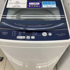 【6ヵ月保証】全自動洗濯機　AQUA　AQW-BK50G　5.0kg