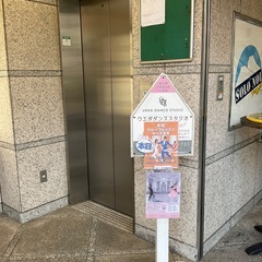 未経験者・初心者歓迎！グループレッスン【木曜午後14時から】の画像