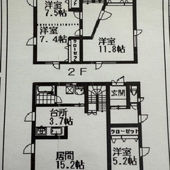 網走市字潮見　中古住宅　平成築 - 網走市