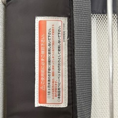 KATOJIベッドガードの画像
