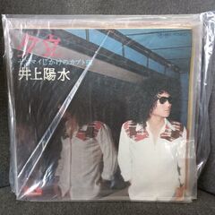 (中古EPレコード)夕立‐井上陽水
