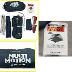 コールマンなど色々！キャンプ用品・アウトドアグッズ セットまとめ！ キャンプセット☆】コールマンなど色々！キャンプ用品・アウトドア