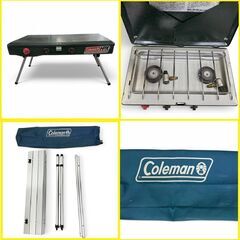 キャンプセット☆】コールマンなど色々！キャンプ用品・アウトドア