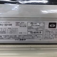 【A661】エアコン コロナ RC-2219R 2019年産 ※基本工事費込※の画像