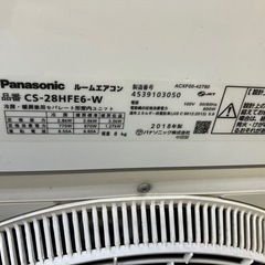 Panasonicルームエアコン2.8kw 2018年製