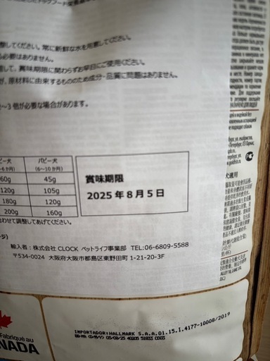 【新品未開封】nutram T27 グレインフリー ドッグフード チキン＆ターキー2kg×3袋