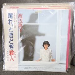 (中古EPレコード)晴れ、ときどき殺人‐渡辺典子