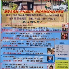 ヨガ‼️中村家にて