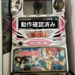 【動作確認済み】パチスロ実機　魔法少女まどか⭐︎マギカ