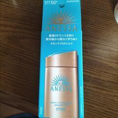 ANESSA日焼け止め乳液
