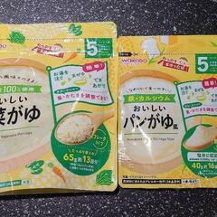 【離乳食】野菜がゆ、パンがゆ