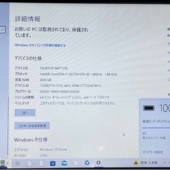 ノートパソコンASUS UX31Eの画像