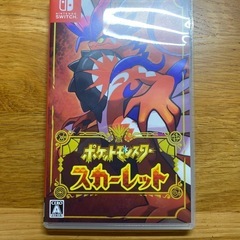 ポケットモンスター スカーレット