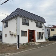 網走市南９条西３丁目　中古住宅