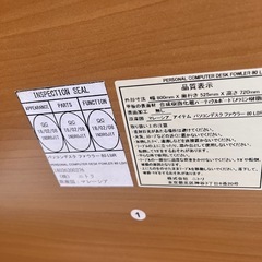 ★美品★nitori ニトリ パソコンデスク ファウラー★の画像