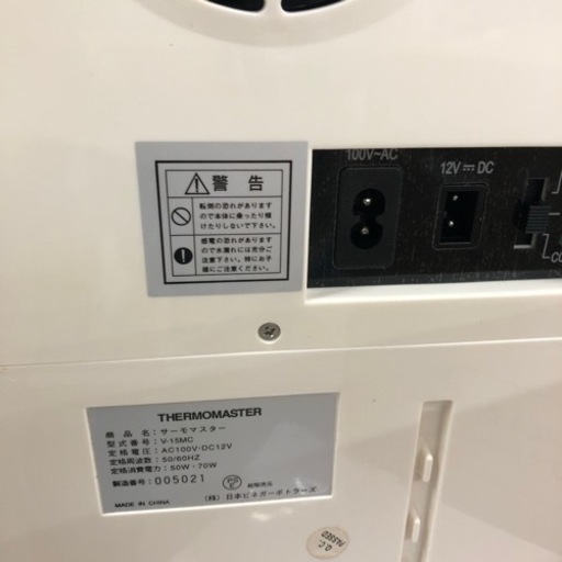 クーラー&ウォーマー　VIENEX V15MC Mojave V15 | Dental Vacuum System | Henry Schein Catalog