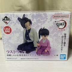 鬼滅の刃一番くじラストワン賞胡蝶しのぶ&栗花落カナヲフィギュアラ...