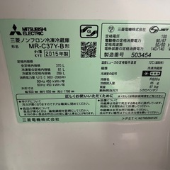 冷蔵庫