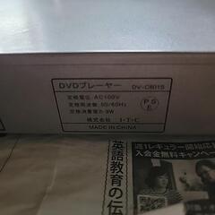 DVDプレイヤー　DV-C801Sの画像