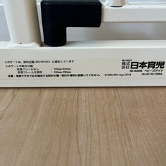 【取引中】美品◇ベビーゲート・拡張フレーム付きの画像