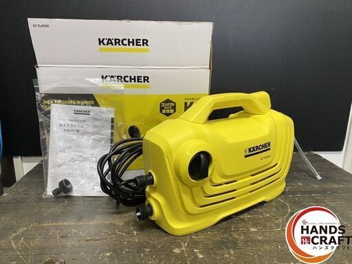 【おまけ付】 引き取り限定】【中古品】KARCHER ケルヒャー 1.600-970.0 K2 掃除機・クリーナー