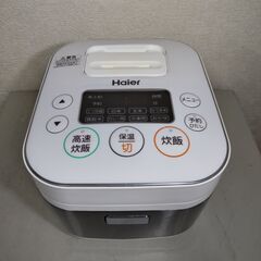 Haier ハイアール 3合炊き マイコン式炊飯器 ホワイト JJ－M31A